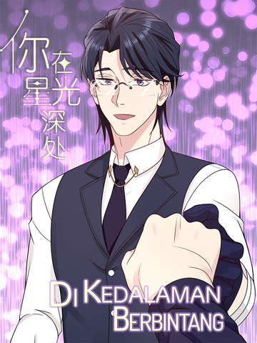Di Kedalaman Berbintang