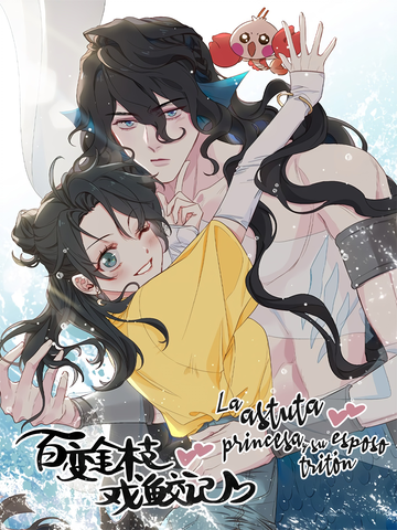 La astuta princesa y su esposo tritón