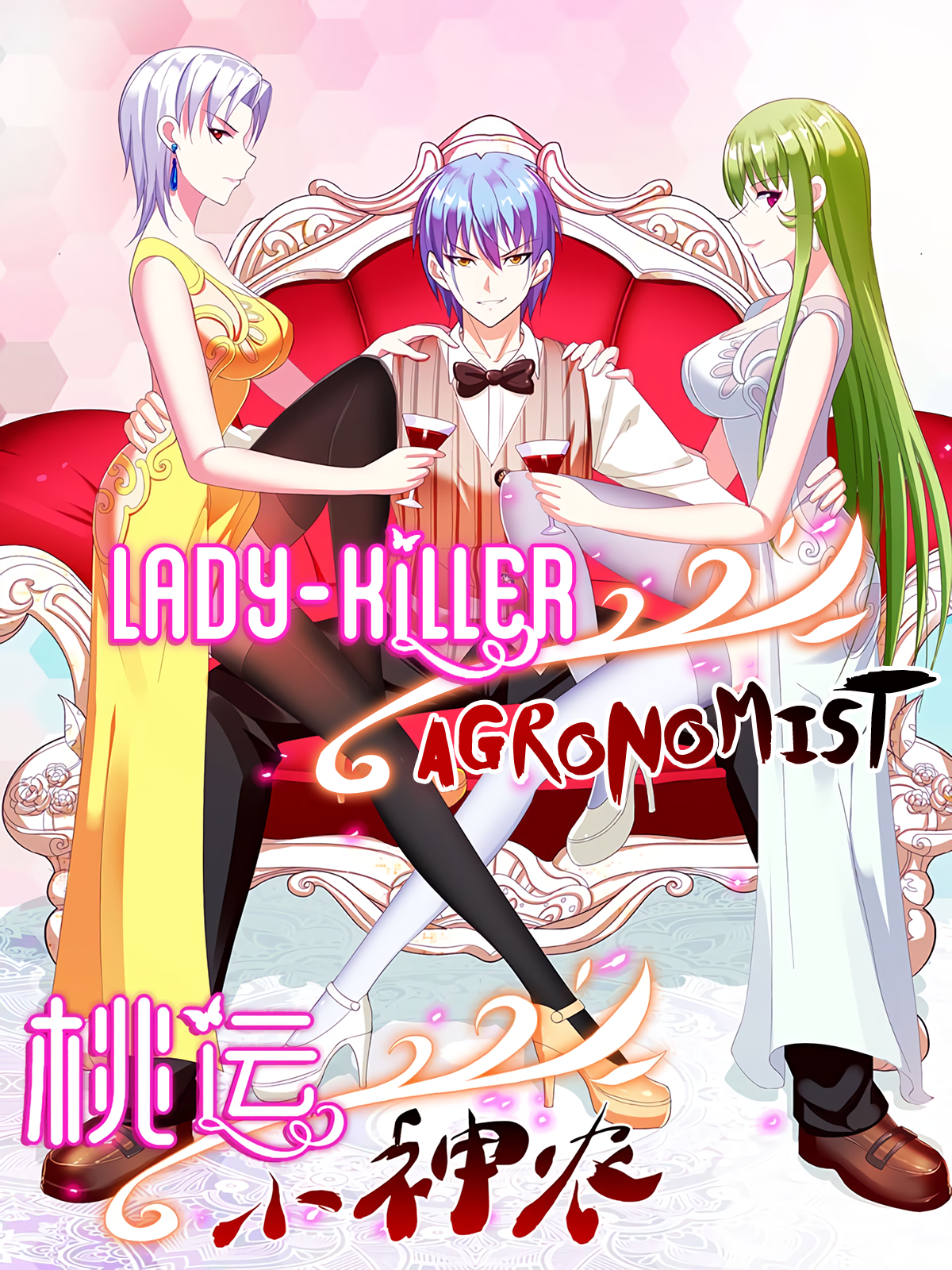 Romantic Killer Episode 5 - BiliBili