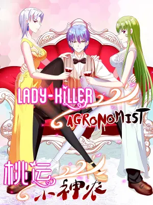 Romantic Killer episode-02 Eng sub - BiliBili