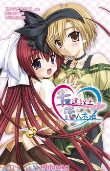 Tomodachi Ijou Koibito Miman