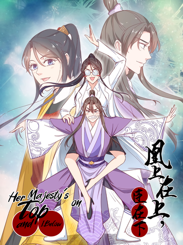 Her Majesty’s on Top, and I Below