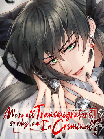 We’re All Transmigrators, so Why Am I a Criminal?