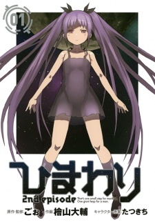 Himawari 2nd Episode