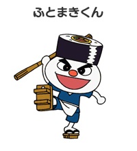 Futomaki-kun