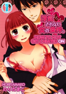 Uwaki Sarenai Onna no Jouken.