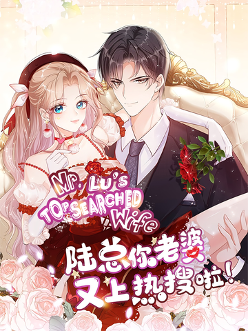 Mr. Lu's Top Searched Wife