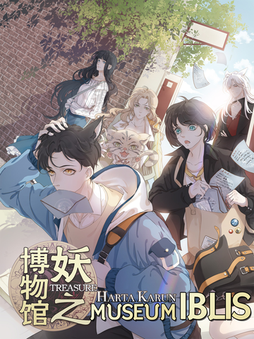 Harta Karun Museum Iblis