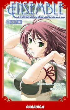 Ensemble: Sakurako-hen