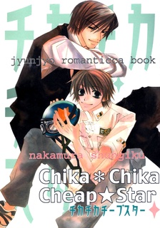 Junjou Romantica dj - Chika*Chika Cheap★Star