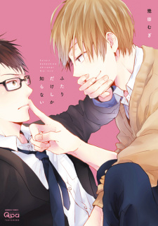 Futari dake shika Shiranai