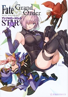 Fate/Grand Order Anthology Comic: Star