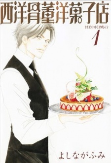 Seiyou Kottou Yougashiten