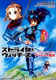 Strike Witches: Andorra no Majo