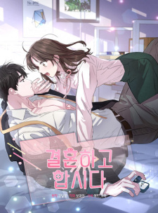 Save It for the Honeymoon