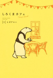 Shirokuma Café: Today's Special