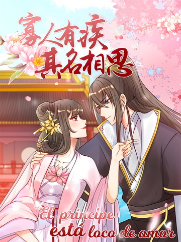 El príncipe está loco de amor