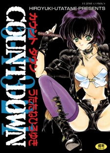 5-4-3-2-1 Count Down