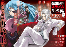 Tensei shitara Slime Datta Ken: Clayman Revenge