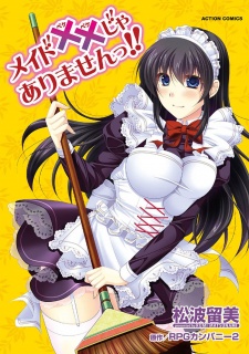 Maid xx ja Arimasen!!