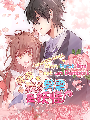 Sauvez-moi, mon petit ami est un démon !