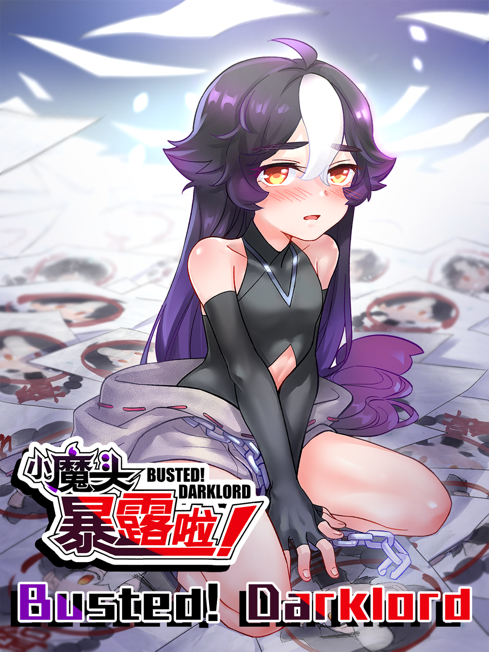 Demon lord busted