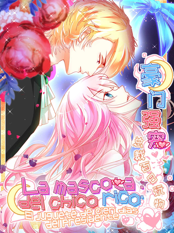 La mascota del chico rico: El juguete de cien días del presidente