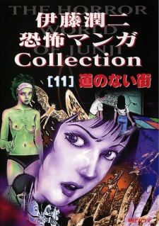 Junji Ito Collection 1×7: “Used Record” & “Town of No Roads