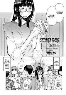 Yuuki Shizuka Yonensei