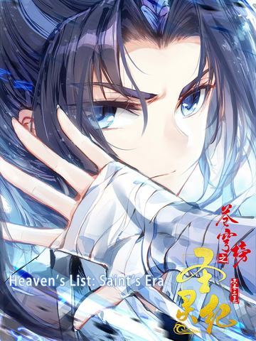 Heaven's List: Saint's Era