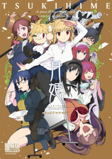 Tsukihime: A Piece of Blue Glass Moon - Comic Anthology