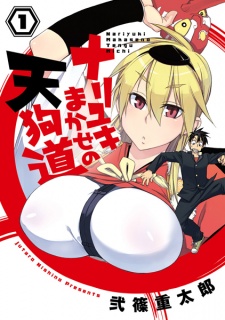 Nariyuki Makase no Tengu Michi