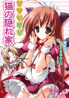 Maid Kissa: Neko no Kakurega