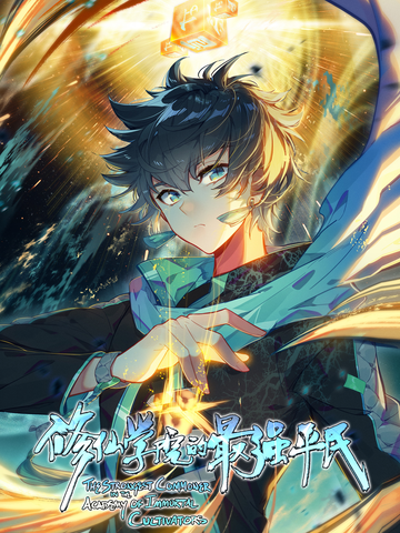 The Daily Life of Immortal King read comic online - BILIBILI COMICS