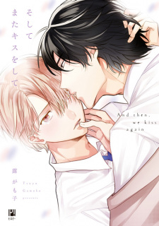 Soshite Mata Kiss wo Shite
