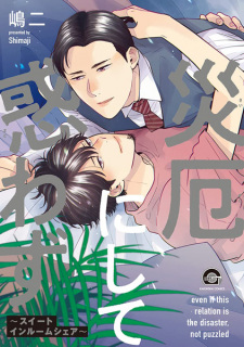 Saiyaku ni Shite Madowazu: Sweet in Room Share