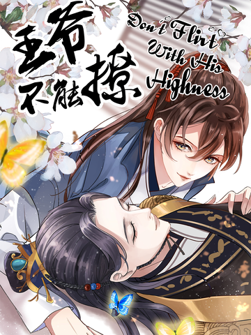 Don't Flirt With His Highness