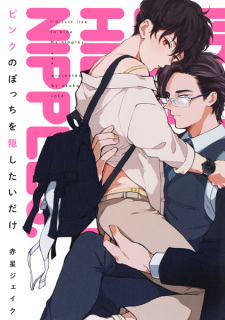 Pink no Pocchi wo Kakushitai dake