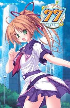 77 Sevens: And, two stars meet again