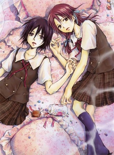 Satougashi no Dangan wa Uchinukenai: A Lollypop or A Bullet