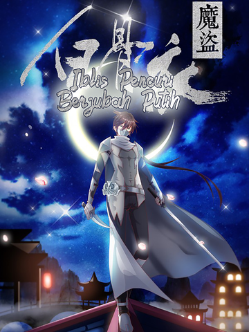 Iblis Pencuri Berjubah Putih