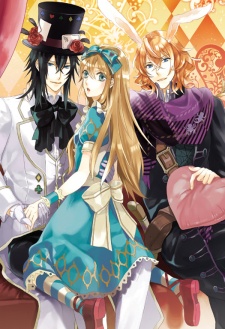 Heart no Kuni no Alice: Boushiya to Shinya no Ochakai