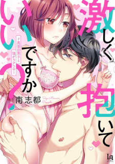 Hagushiku Daite Ii desu ka?: Do Majime Danshi to Tsuyogari Around 30