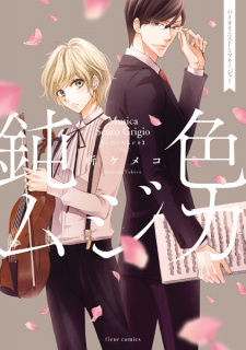 Nibiiro Musica: Violinist to Manager