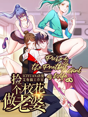 Picking the Prettiest Girl as Wife