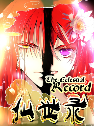 The Celestial Record