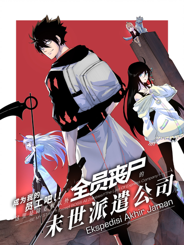 Ekspedisi Akhir Jaman