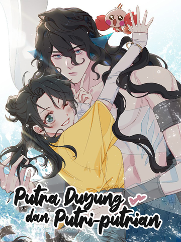 Putra Duyung dan Putri-putrian