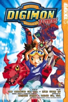 Digimon Adventure 3 Eps 1 - BiliBili