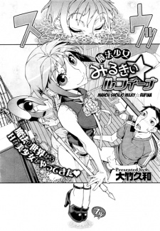 Mahou Shoujo Milky☆Rufina